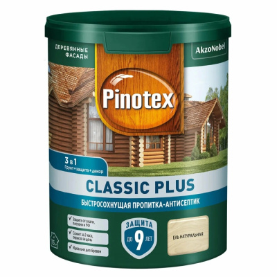 Пропитка декоративная для защиты древесины Pinotex Classic Plus, 3 в 1, ель натуральная, 0,9 л купить в отделе магазина Экономстрой