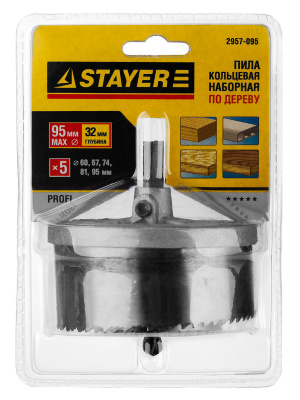 Пила кольцевая наборная по дереву (60-95 мм; 5 предметов), Stayer 2957-095 купить в отделе магазина Экономстрой