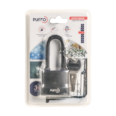 Замок навесной Punto PK-5045 L, всепогодный купить в отделе магазина Экономстрой