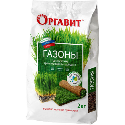 Удобрение органическое Оргавит "Газоны", гранулированное, 2 кг купить в отделе магазина Экономстрой