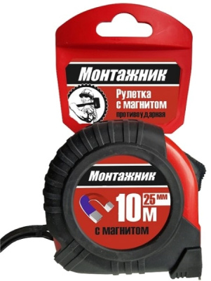 Рулетка с магнитом Монтажник 10 м х 25 мм 601025