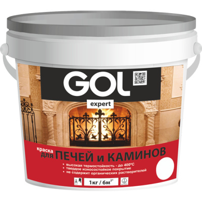 Краска для печей и каминов GOLexpert 140 белая, 1 кг