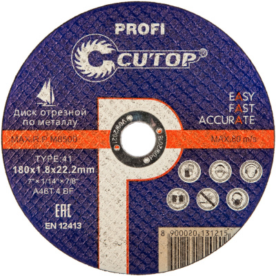 Диск отрезной по металлу (T41; 180х1,8х22,2 мм) Cutop Profi, 39990т
