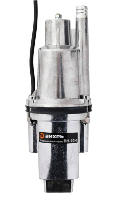 Вибрационный насос (нижний забор) ВН-10Н, 10 м купить в отделе магазина Экономстрой