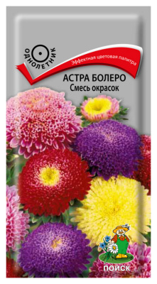 Семена Астра болеро Смесь окрасок, 0,3 гр. купить в отделе магазина Экономстрой