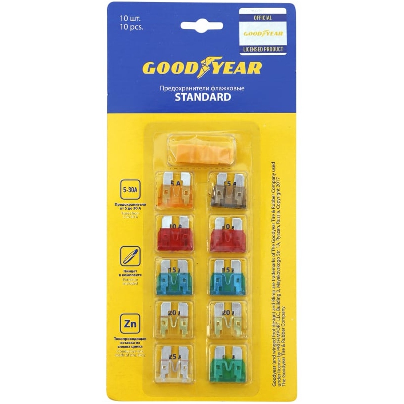 Набор флажковых пластиковых предохранителей Goodyear Стандарт, 10 шт + экстрактор (5А;7.5А;10А;15А;20А) купить в отделе Зарядные устройства магазина Экономстрой