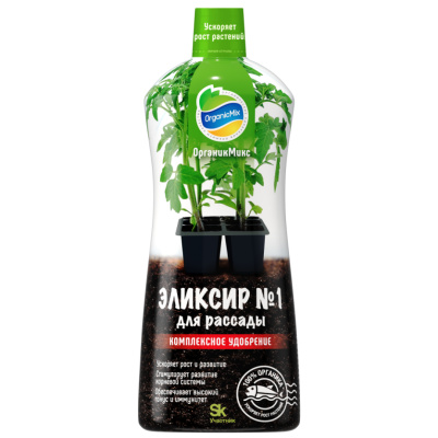 Удобрение жидкое ОрганикМикс, Эликсир №1, для рассады, 900 мл купить в отделе магазина Экономстрой