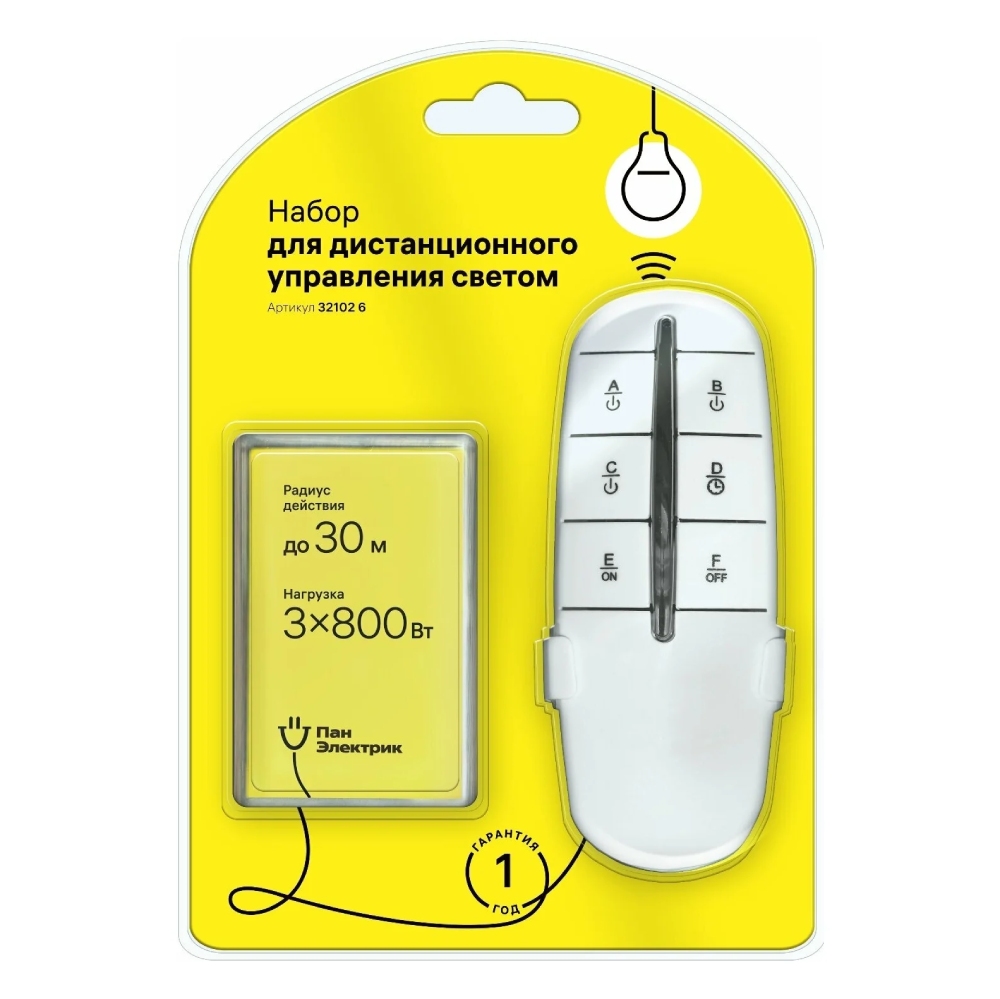 картинка Набор дистанционного управления освещением, 3 канала 3х800 Вт, пульт ДУ, белый от магазина Экономстрой