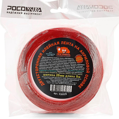 Лента двухсторонняя клейкая на акриловой основе Росомаха, 25 мм х 5 м купить в отделе магазина Экономстрой