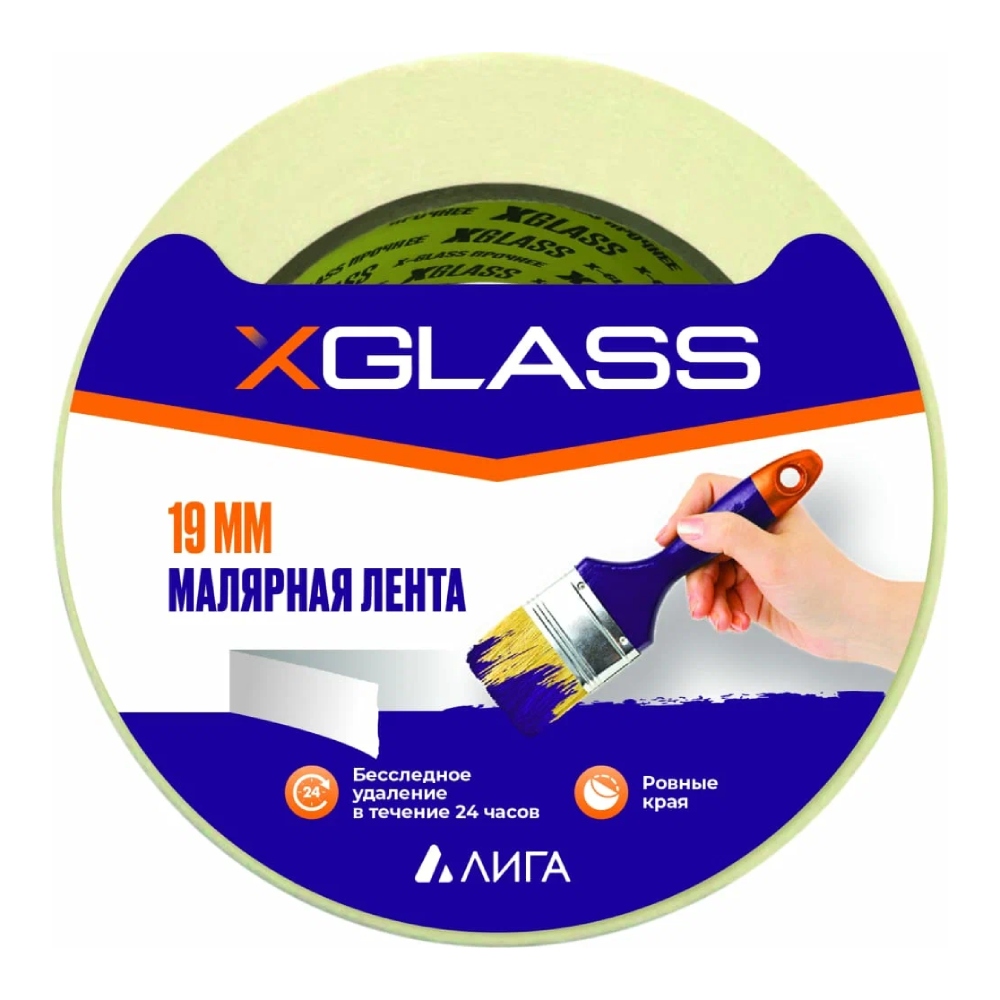 Лента малярная X-Glass, на бумажной основе, 19 мм х 36 м купить в отделе Скотчи, ленты, изоленты магазина Экономстрой