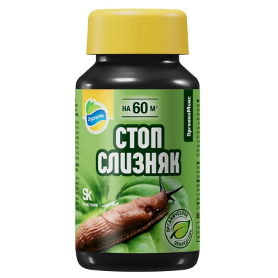 Органик Микс Стопслизняк, защита от слизней и улиток, 50 г