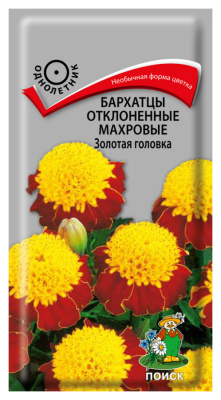 Семена Бархатцы отклоненные махровые Золотая головка, 0,4 гр. купить в отделе магазина Экономстрой