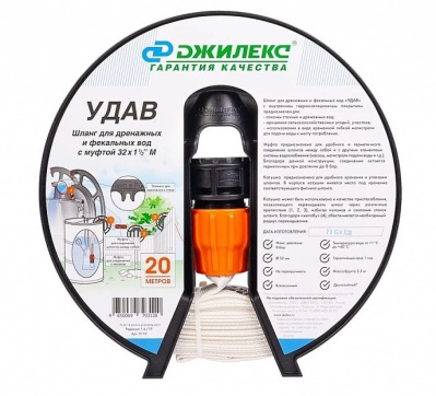 Шланг Джилекс для дренажных насосов с фитингом ø32 мм 20 м с фитингом 1 1/2” «Удав» Джилекс 9110 купить в отделе магазина Экономстрой