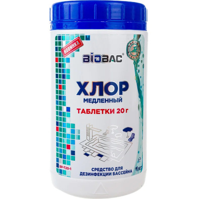 Средство для бассейна Медленный хлор Biobac BP-Т20-1, таблетки, 20 г (1 кг) купить в отделе магазина Экономстрой
