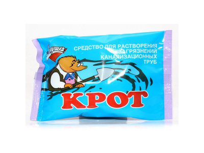 Ср-во для прочистки труб "КРОТ" порошок 90 гр купить в отделе магазина Экономстрой