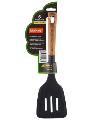 Лопатка с отверстиями FORESTA 33,5х9,8 см, нейлон, ручка пластик 6459 Mallony