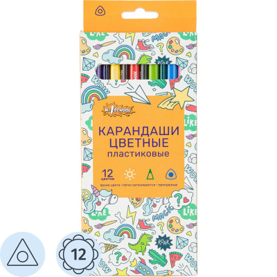 Карандаши цветные Комус Класс Отличник, 12 цветов, 3-гранные, пластиковые купить в отделе магазина Экономстрой