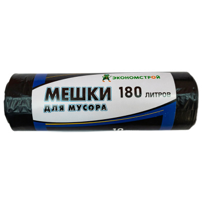 Мешки для мусора Экономстрой, 30 мкм, 180 л, 10 шт (85х110 см) купить в отделе магазина Экономстрой