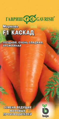Семена Гавриш Морковь Каскад F1, 150 шт
