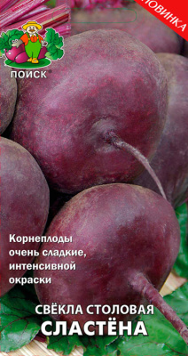 Семена Свекла столовая Сластёна, 3 гр. купить в отделе магазина Экономстрой