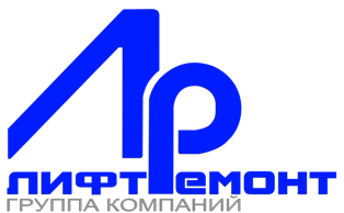 ЛИФТРЕМОНТ