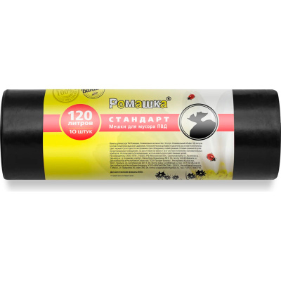 Мешки для мусора ПСД в рулоне Суперпрофи Ромашка, 120 л, 68х105 см, 27 мкм (10 шт) купить в отделе магазина Экономстрой