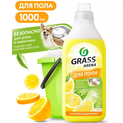 Средство для мытья полов с ароматом лимона Grass Arena, 1000 мл купить в отделе магазина Экономстрой