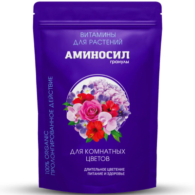 Витамины для растений Аминосил, для комнатных цветов, 300 г купить в отделе магазина Экономстрой