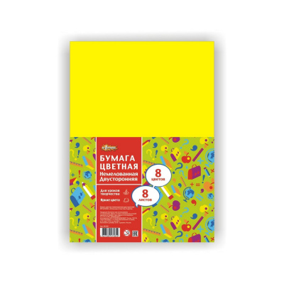 Бумага цветная №1 School Отличник, 8 листов, 8 цветов, А4 офсет, двусторонний