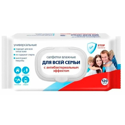 Салфетки влажные для всей семьи антибактариальные Светофор, с клапаном. 120 шт купить в отделе магазина Экономстрой