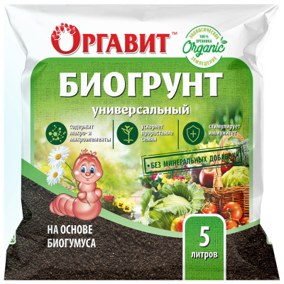 Биогрунт на основе Биогумуса "Универсальный", 5 л купить в отделе магазина Экономстрой