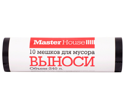 Мешки для мусора 240 л/10 шт, пвд особопрочные черные,&quot;ВЫНОСИ&quot; 60359 MasterHouse