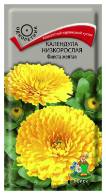 Семена Календула низкорослая Фиеста желтая, 0,3 гр. купить в отделе магазина Экономстрой