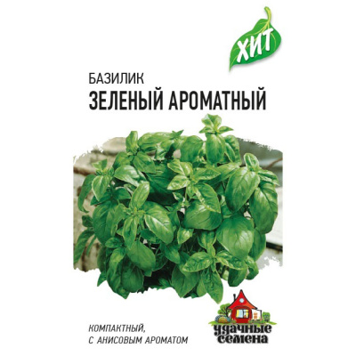 Семена Удачные семена Базилик Зеленый ароматный, 0,1 гр. купить в отделе магазина Экономстрой