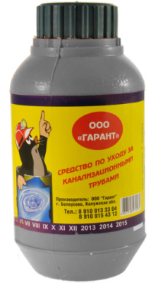 Средство для прочистки труб &quot;КРОТ&quot; порошок 500 гр
