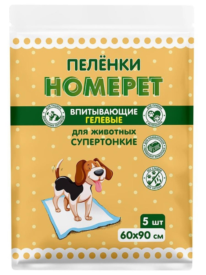 Пеленки для собак/кошек HOMEPET 5 шт/уп, 60х90 см, впитывающие гелевые, 8226487 купить в отделе Туалеты магазина Экономстрой