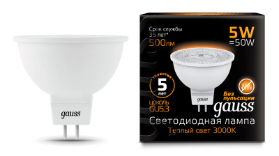 Лампа светодиодная Gauss LED LENS MR16 GU5.3 5W 500lm 3000К, 101505105