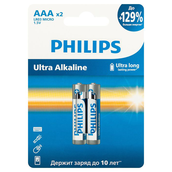 Батарейка алкалиновая Philips Ultra Alkaline LR03-2BL / ААА, 1,5V (2 шт) купить в отделе Батарейки магазина Экономстрой