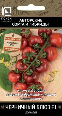 Семена Томат Черничный Блюз F1, 12 шт