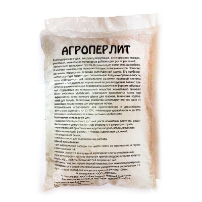 Агроперлит 2 л 271500 купить в отделе магазина Экономстрой