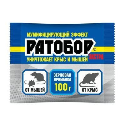 Средство от грызунов Ратобор, Экстра, зерно, 100 гр