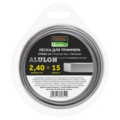 Леска для триммера (2,4 мм; 15 м; квадрат) Alulon Garden Startul ST6065-24