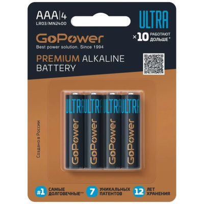 Батарейка алкалиновая GoPower Ultra Alkaline LR03 - BL4 / ААА, 1,5V (4 шт) купить в отделе магазина Экономстрой