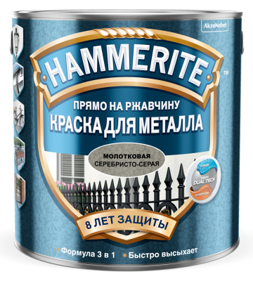 Краска для металла прямо на ржавчину Hammerite, молотковая серебристо-серая, 2,2 л