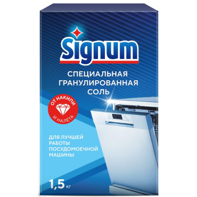 Соль для посудомоечной машины Signum, 1,5 кг купить в отделе магазина Экономстрой