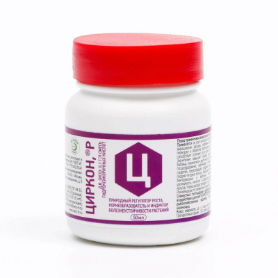 Средство для защиты растений от стресса "Циркон", 50 мл купить в отделе магазина Экономстрой