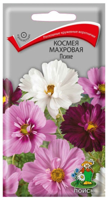 Семена Космея махровая Психе, 0,2 гр. купить в отделе магазина Экономстрой