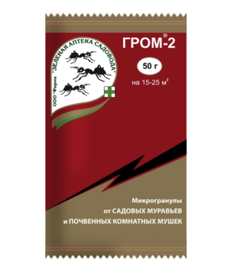 Средство от садовых муравьев "Гром-2", 50 г купить в отделе магазина Экономстрой
