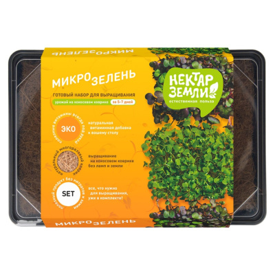 Набор для выращивания микрозелени MasterProf, Mix 2, редис+рукола, 160х230 мм купить в отделе магазина Экономстрой