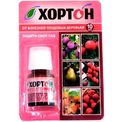 Средство против болезней Хортон, 10 мл купить в отделе магазина Экономстрой